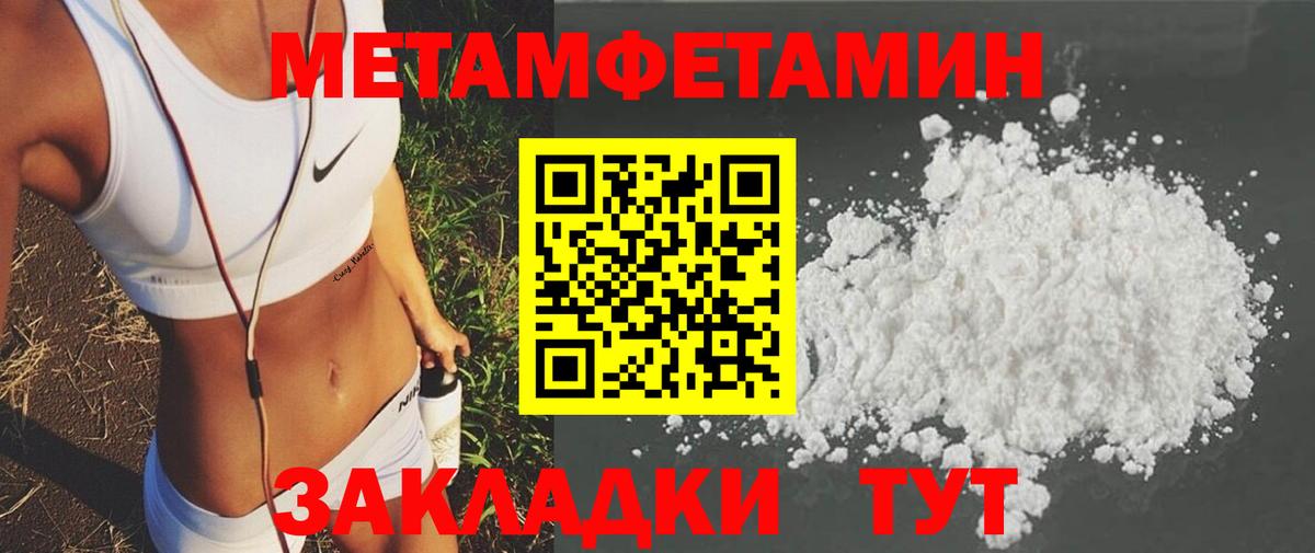 Курчатов  Амфетамин Premium  АМФЕТАМИН  Вход с VPN 