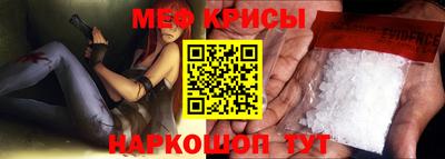 мефедрон Изобильный