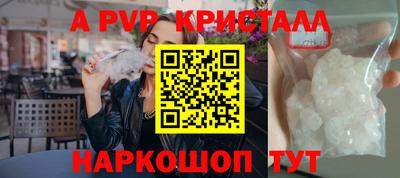 мефедрон Изобильный