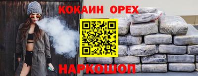 СК Ипатово