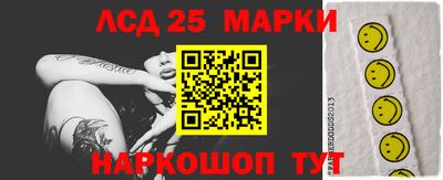 мефедрон Изобильный