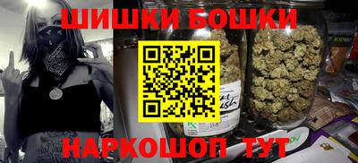 мефедрон Изобильный
