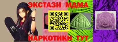 мефедрон Изобильный