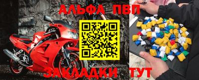 мефедрон Изобильный