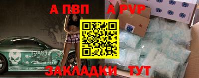 мефедрон Изобильный