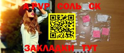 мефедрон Изобильный