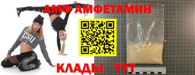 мефедрон Изобильный