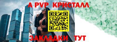 мефедрон Изобильный