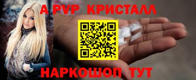 мефедрон Изобильный