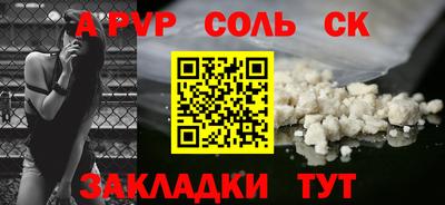 мефедрон Изобильный