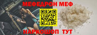СК Ипатово