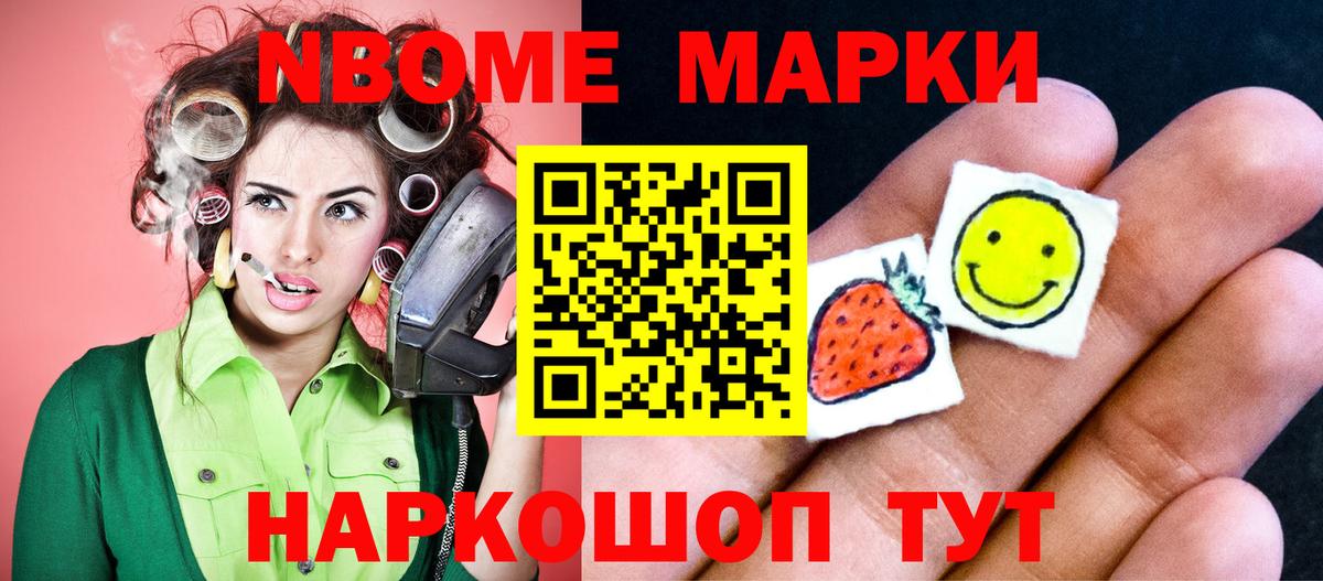 ЛСД экстази кислота  Вход с VPN  Курчатов 