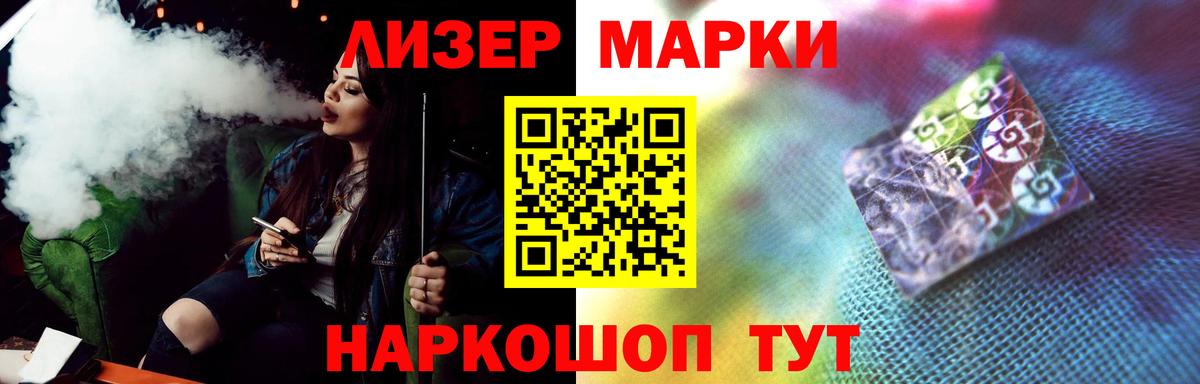 LSD-25 экстази кислота Курчатов