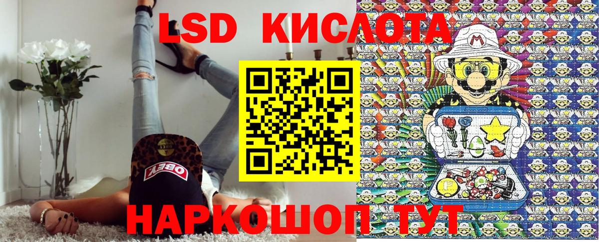 Наркотические марки  Вход с VPN  Курчатов  Марки N-bome 1500мкг 