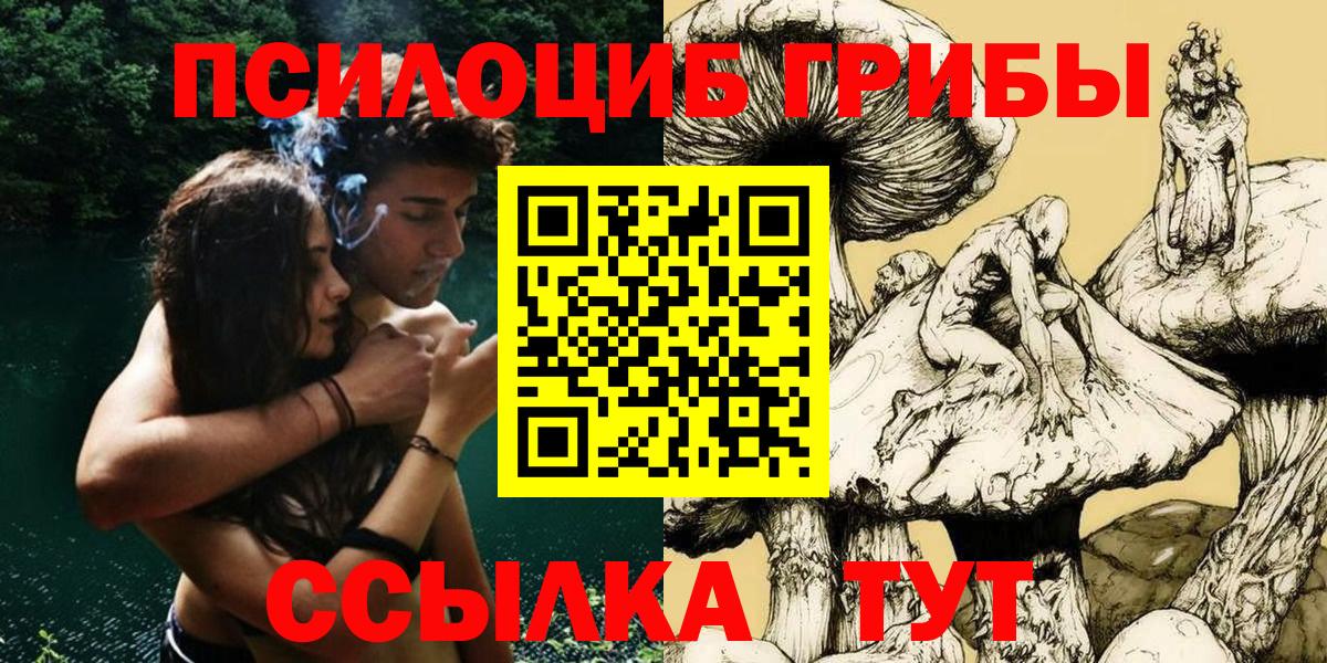 COCAIN Курчатов